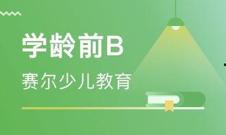 哈尔滨教育爆料视频下载,揭秘校园内幕