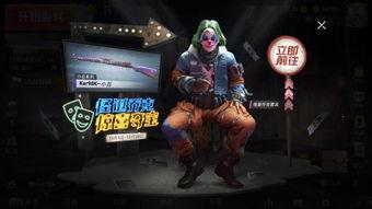 和平精英小丑爆料视频大全,揭秘游戏幕后秘密与精彩瞬间