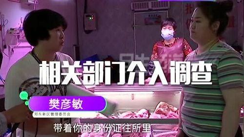 后厨爆料超哥视频在线观看,超哥视频幕后真相，在线观看带你一探究竟