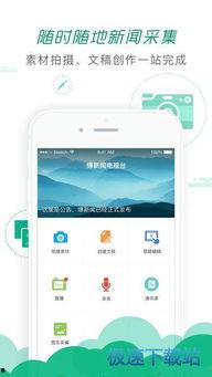 新闻爆料的素材是什么