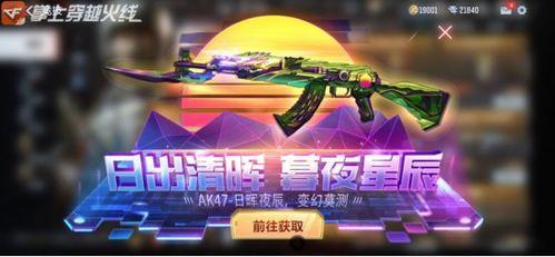 五月夺宝爆料视频,视频爆料带你领略神秘宝藏风采