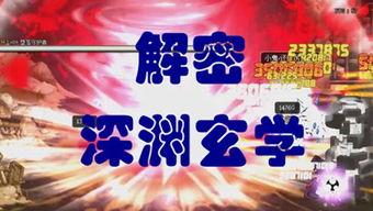 滑板枫叶技能爆料视频,视频爆料带你领略极限风采