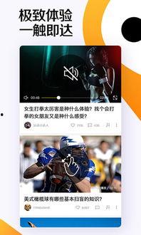 爆料好看视频软件下载免费