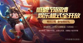 女娲爆料视频大全下载免费,揭秘神秘事件，免费下载尽享独家内容