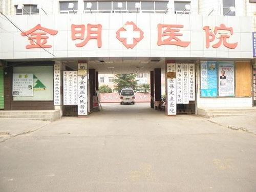 开封县人民医院最新爆料