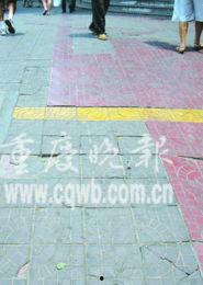 人行道地砖爆料视频教程,揭秘专业施工步骤与技巧