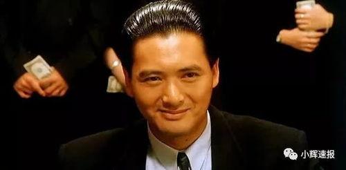 周润发最新爆料视频,揭秘演艺生涯背后不为人知的秘密