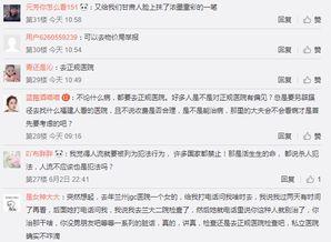 兰州最新爆料新闻,最新爆料揭示城市热点事件