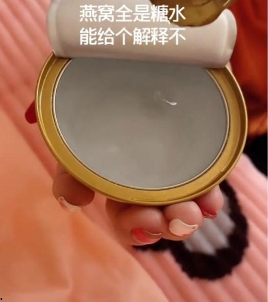 燕窝爆料视频大全下载免费,免费下载，一探究竟