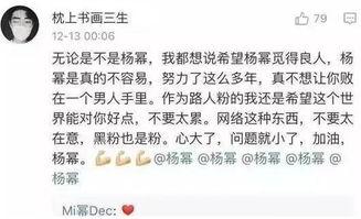 娱乐爆料皇叔,揭秘娱乐圈背后的秘密与风云